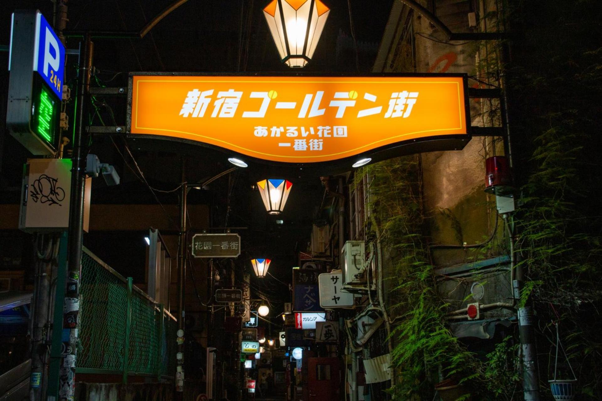 Hotel An Shinjuku Kabukicho (Adults Only) Präfektur Tokio Exterior foto