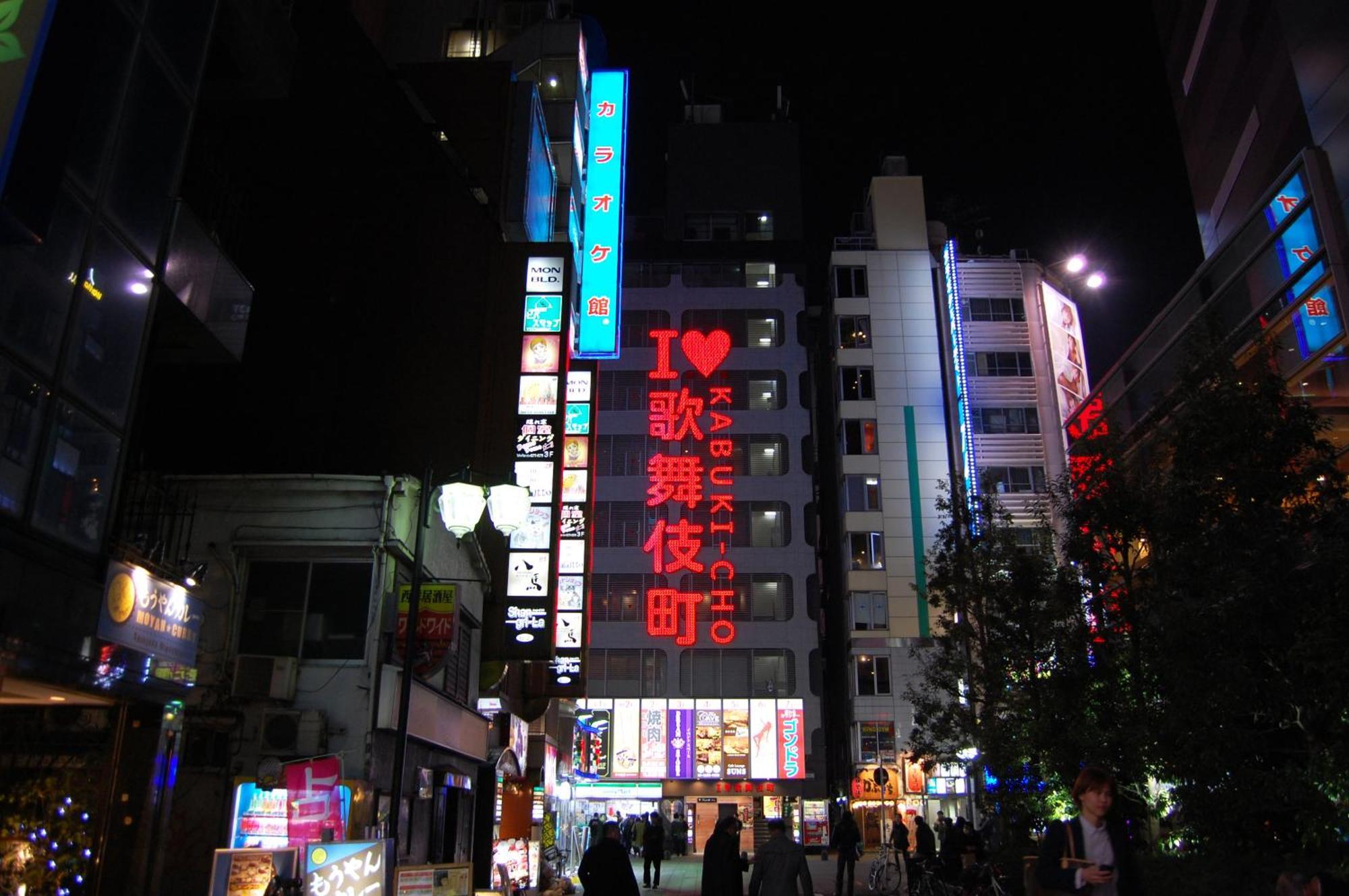 Hotel An Shinjuku Kabukicho (Adults Only) Präfektur Tokio Exterior foto
